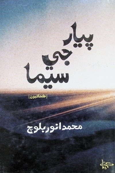 book image