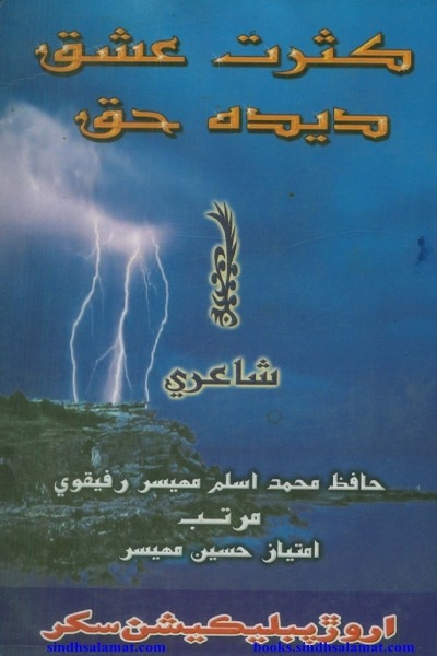 book image