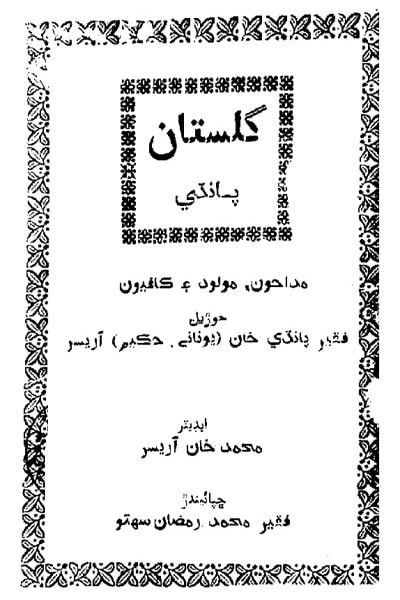 book image