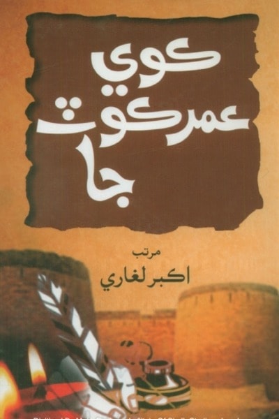 book image