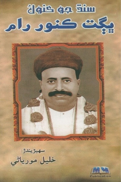 book image