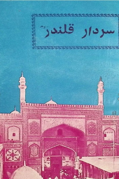 book image