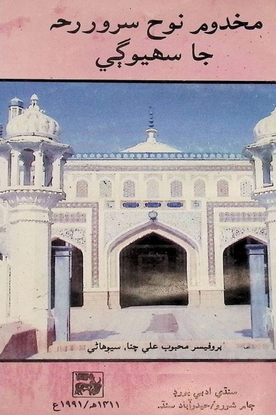 book image