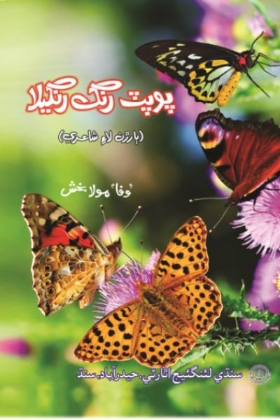 book image