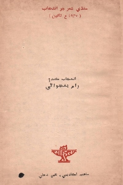 book image