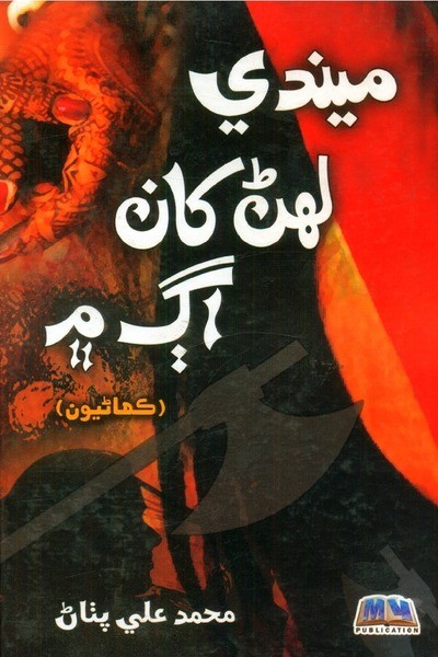 book image