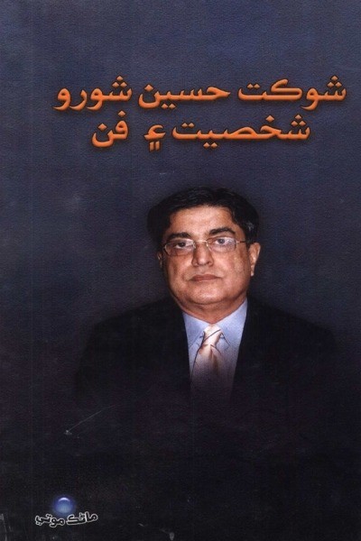 book image