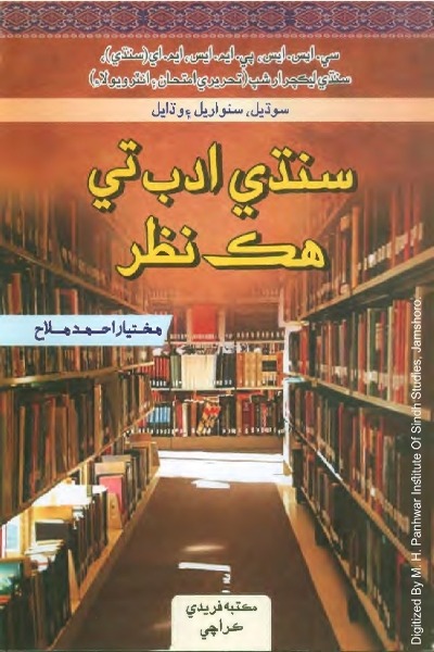 book image