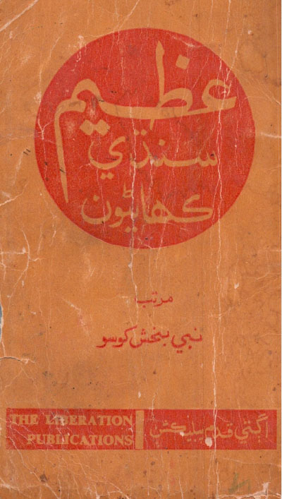 book image