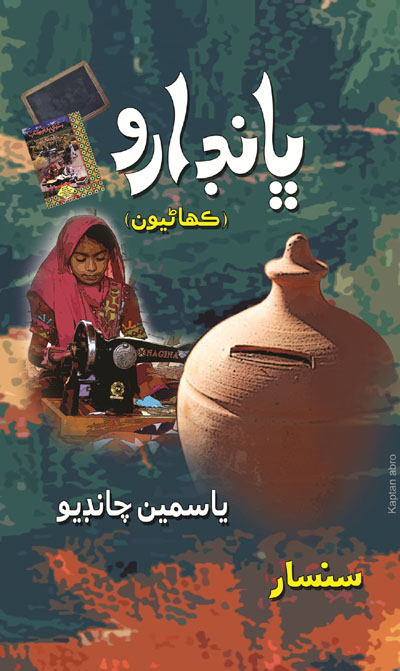 book image