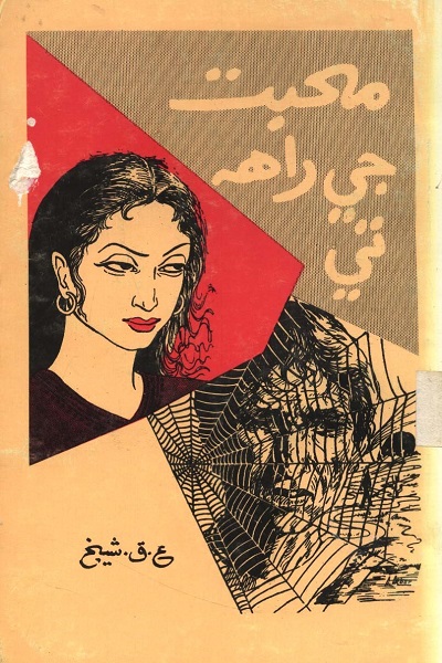 book image