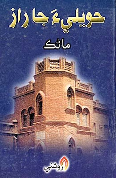 book image