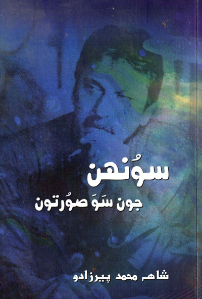 book image